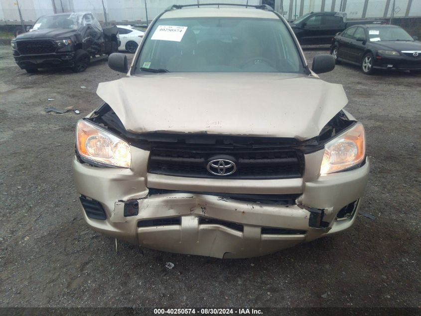 2011 Toyota Rav4 VIN: 2T3BF4DV7BW083932 Lot: 40250574