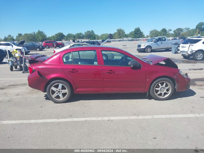 2008 Chevrolet Cobalt Lt VIN: 1G1AL58FX87343976 Lot: 40250962