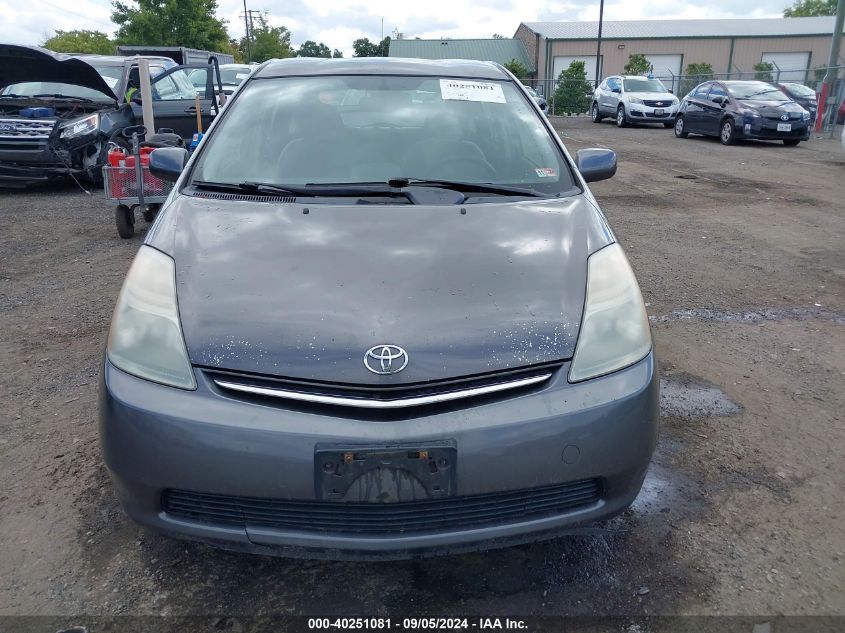 2006 Toyota Prius VIN: JTDKB20U263195835 Lot: 40251081