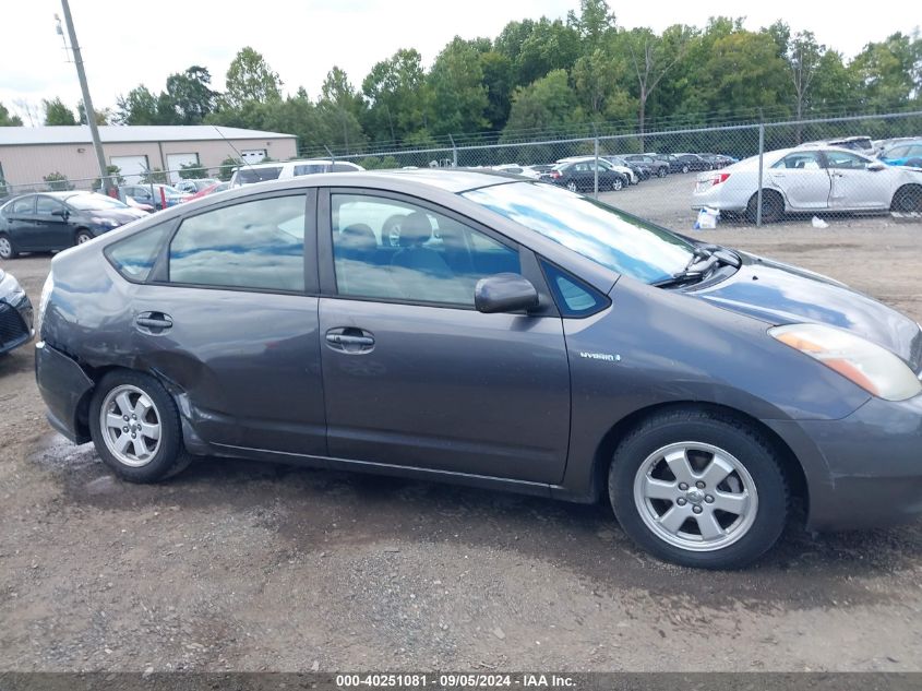 2006 Toyota Prius VIN: JTDKB20U263195835 Lot: 40251081