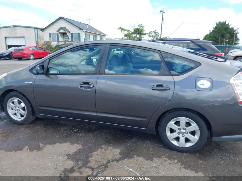 2006 Toyota Prius VIN: JTDKB20U263195835 Lot: 40251081