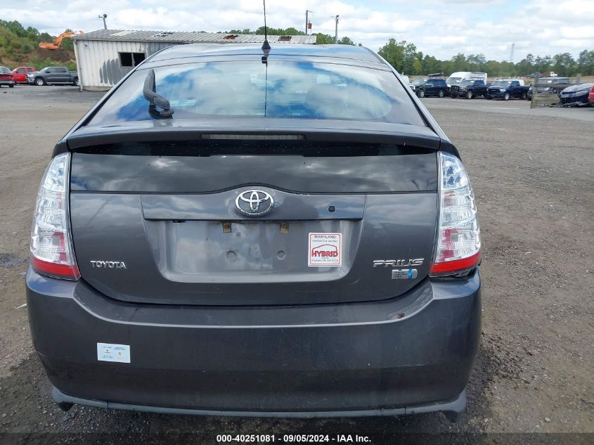 2006 Toyota Prius VIN: JTDKB20U263195835 Lot: 40251081