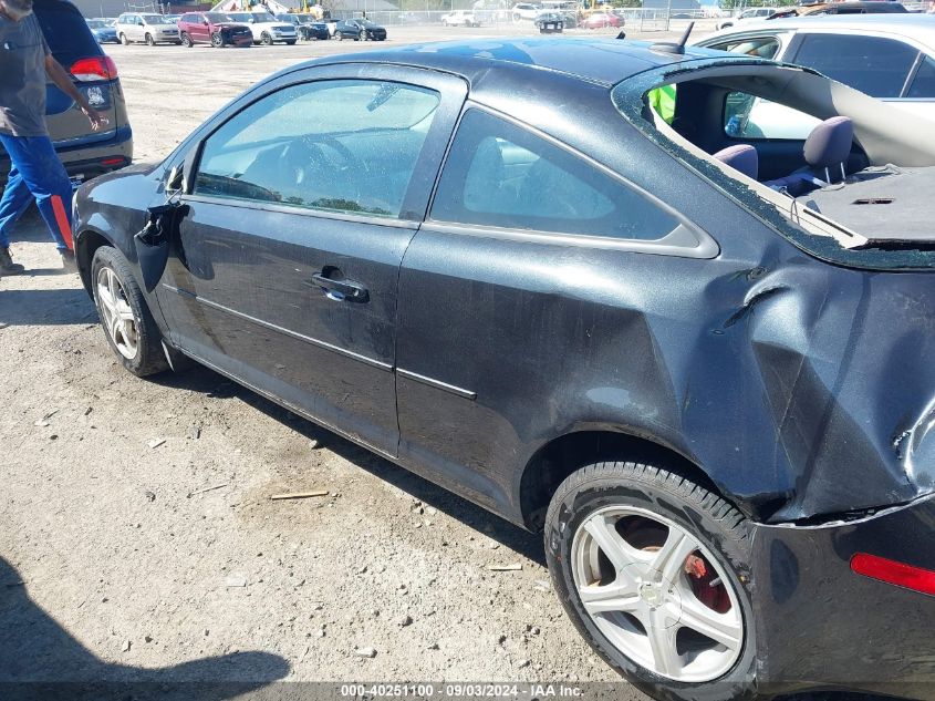 2010 Chevrolet Cobalt Lt VIN: 1G1AD1F56A7196366 Lot: 40251100