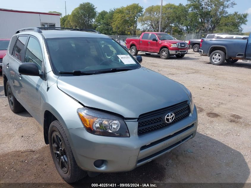 2007 Toyota Rav4 VIN: JTMBD35V475108962 Lot: 40251431