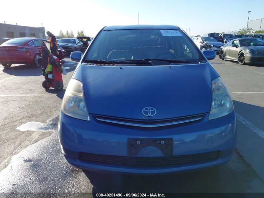 2007 Toyota Prius VIN: JTDKB20U277658891 Lot: 40251496