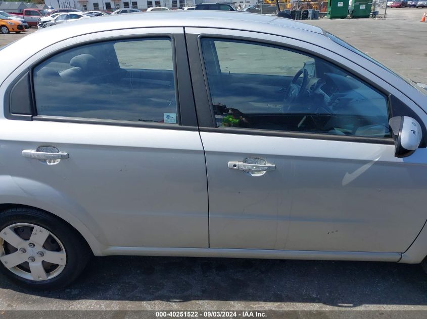 2010 Chevrolet Aveo Lt VIN: KL1TD5DE0AB097475 Lot: 40251522