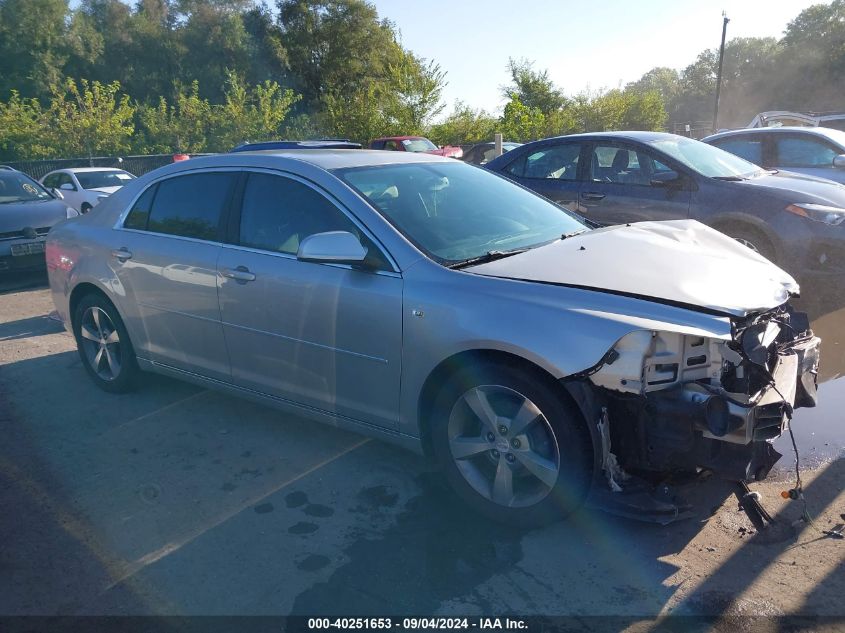 2008 Chevrolet Malibu Lt VIN: 1G1ZJ57B38F263433 Lot: 40251653