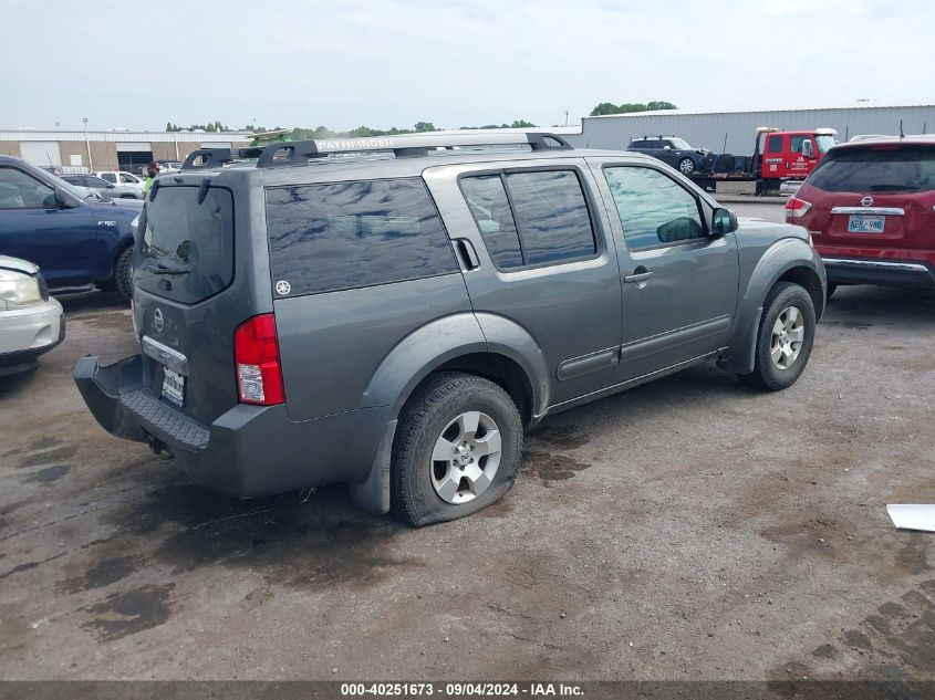 2007 Nissan Pathfinder Le/Se/Xe VIN: 5N1AR18W37C646002 Lot: 40251673