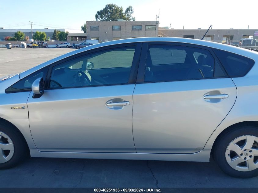 2010 Toyota Prius Iv VIN: JTDKN3DU3A1111100 Lot: 40251935