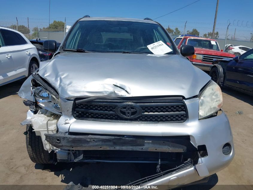 2007 Toyota Rav4 VIN: JTMZD33V876035963 Lot: 40251984