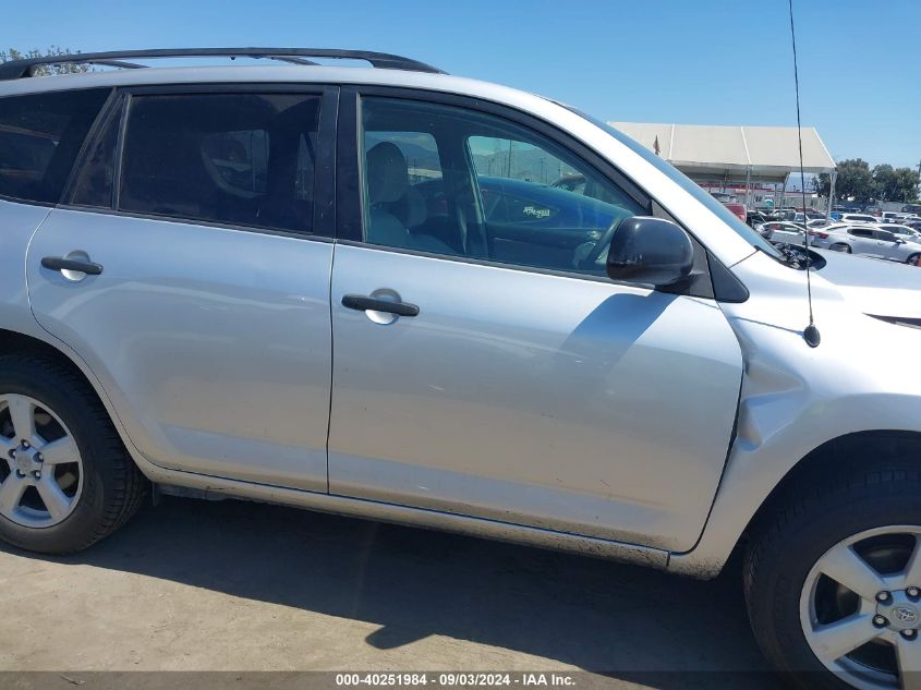 2007 Toyota Rav4 VIN: JTMZD33V876035963 Lot: 40251984