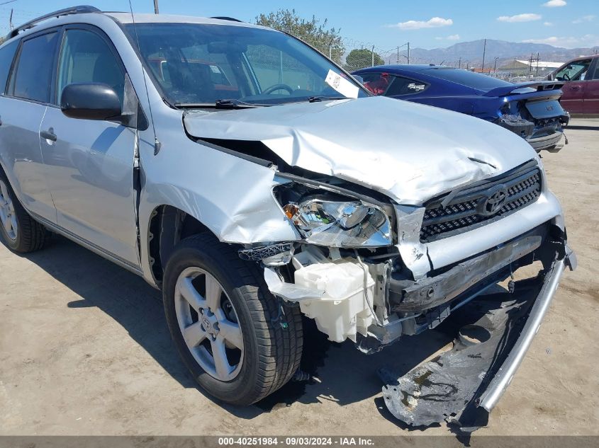 2007 Toyota Rav4 VIN: JTMZD33V876035963 Lot: 40251984