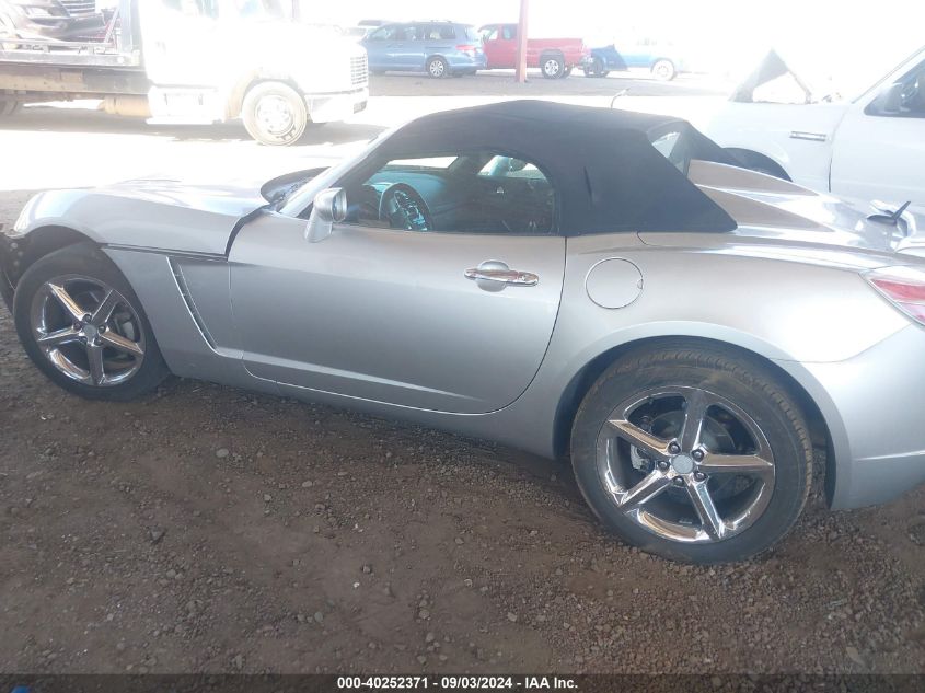 2007 Saturn Sky VIN: 1G8MB35B87Y108184 Lot: 40252371