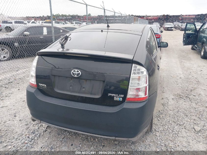 2007 Toyota Prius VIN: JTDKB20U177689842 Lot: 40252491