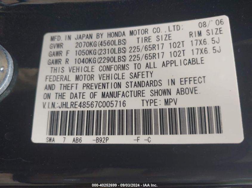 2007 Honda Cr-V Ex VIN: JHLRE48567C005716 Lot: 40252699