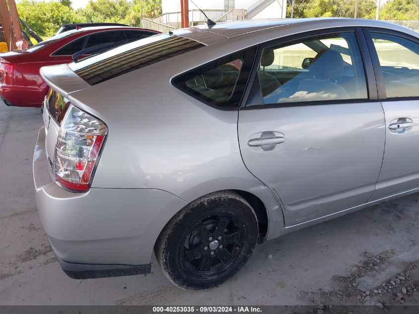 2006 Toyota Prius VIN: JTDKB20U467516363 Lot: 40253035