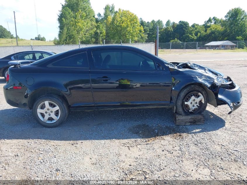 2008 Chevrolet Cobalt Lt VIN: 1G1AL18F487119272 Lot: 40253090