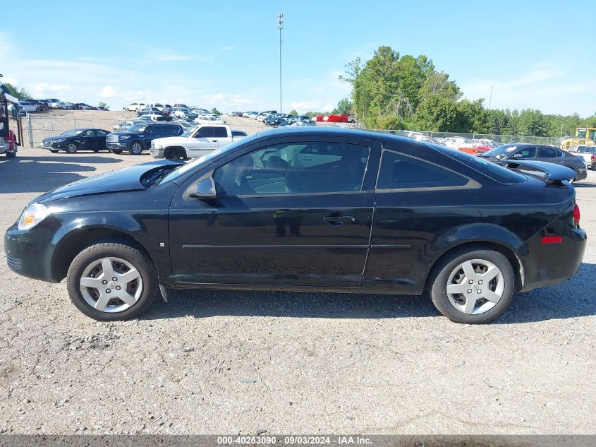 2008 Chevrolet Cobalt Lt VIN: 1G1AL18F487119272 Lot: 40253090