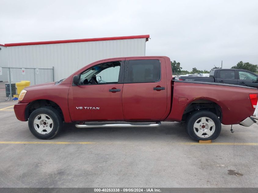 2007 Nissan Titan Xe/Se/Le VIN: 1N6BA07A07N204389 Lot: 40253338