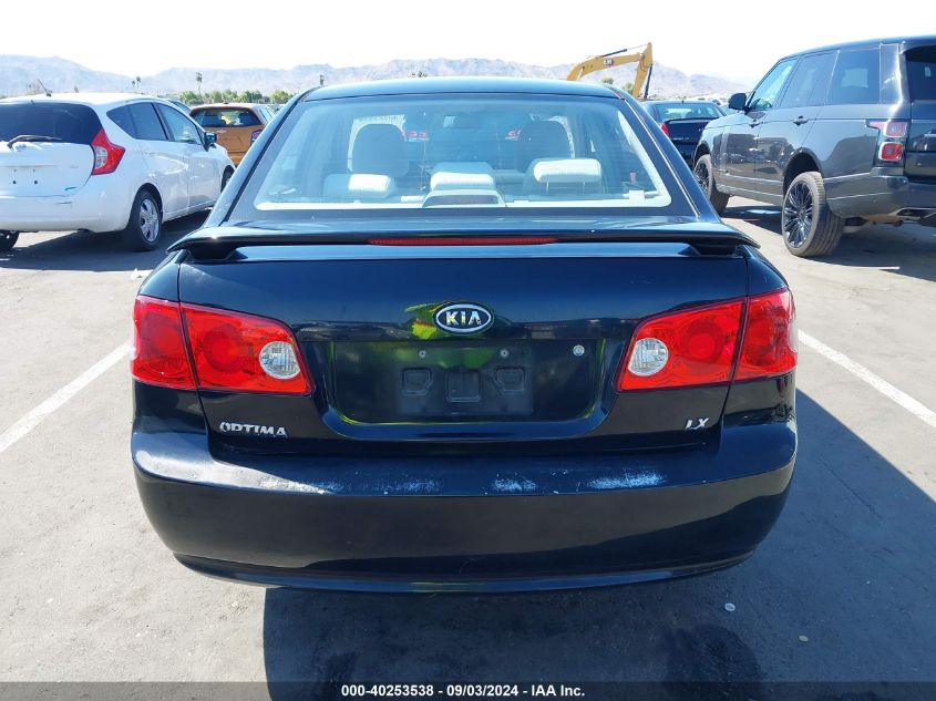 KNAGE123285198167 2008 Kia Optima Ex/Lx