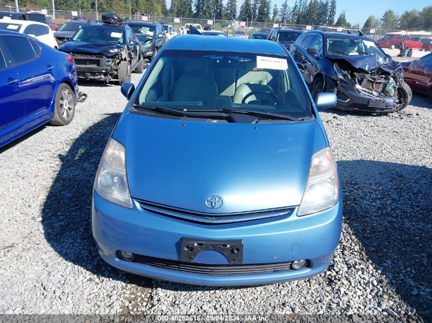 2007 Toyota Prius Touring VIN: JTDKB20UX77640509 Lot: 40253615