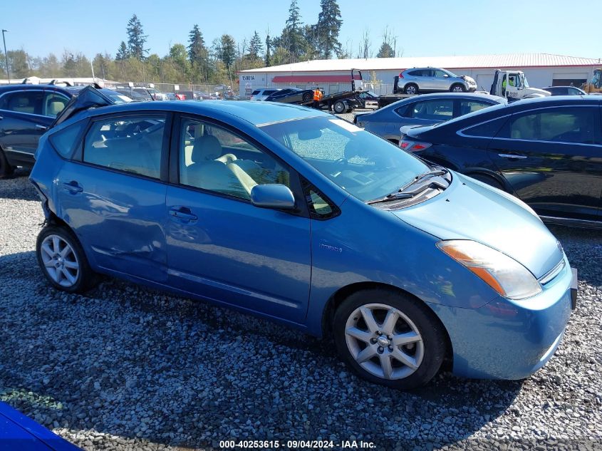 2007 Toyota Prius Touring VIN: JTDKB20UX77640509 Lot: 40253615