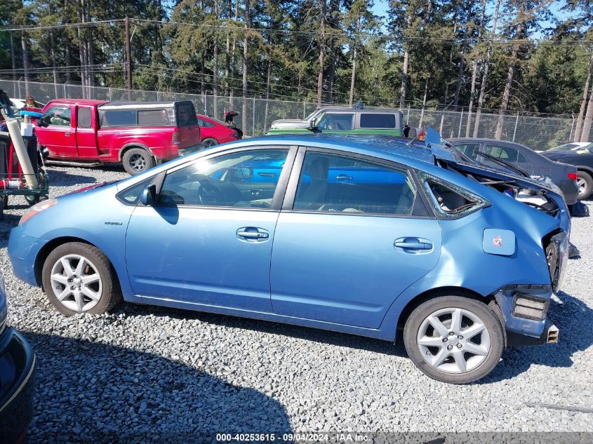 2007 Toyota Prius Touring VIN: JTDKB20UX77640509 Lot: 40253615