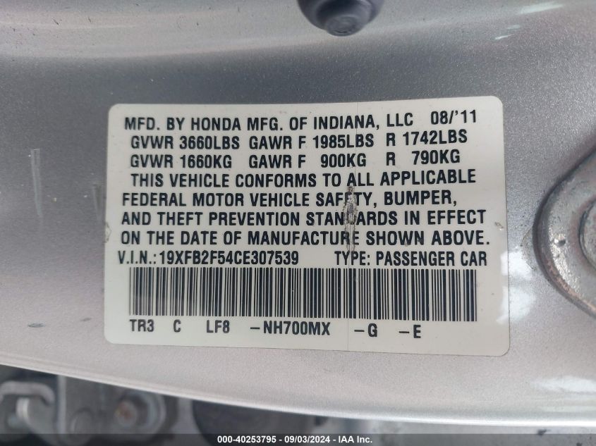 2012 Honda Civic Lx VIN: 19XFB2F54CE307539 Lot: 40253795