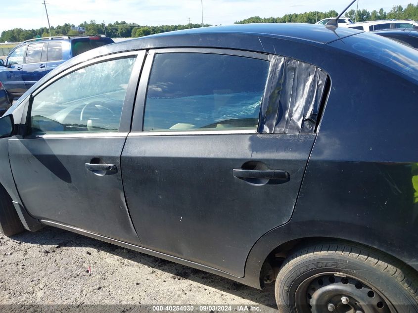 2007 Nissan Sentra 2.0 VIN: 3N1AB61E37L603732 Lot: 40254030