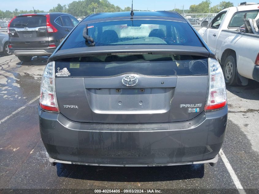 2007 Toyota Prius VIN: JTDKB20U073280481 Lot: 40254405