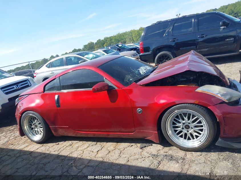 2005 Nissan 350Z VIN: JN1AZ34D45M610933 Lot: 40254685