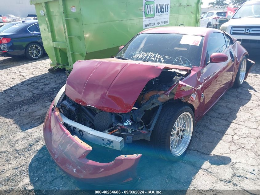 2005 Nissan 350Z VIN: JN1AZ34D45M610933 Lot: 40254685