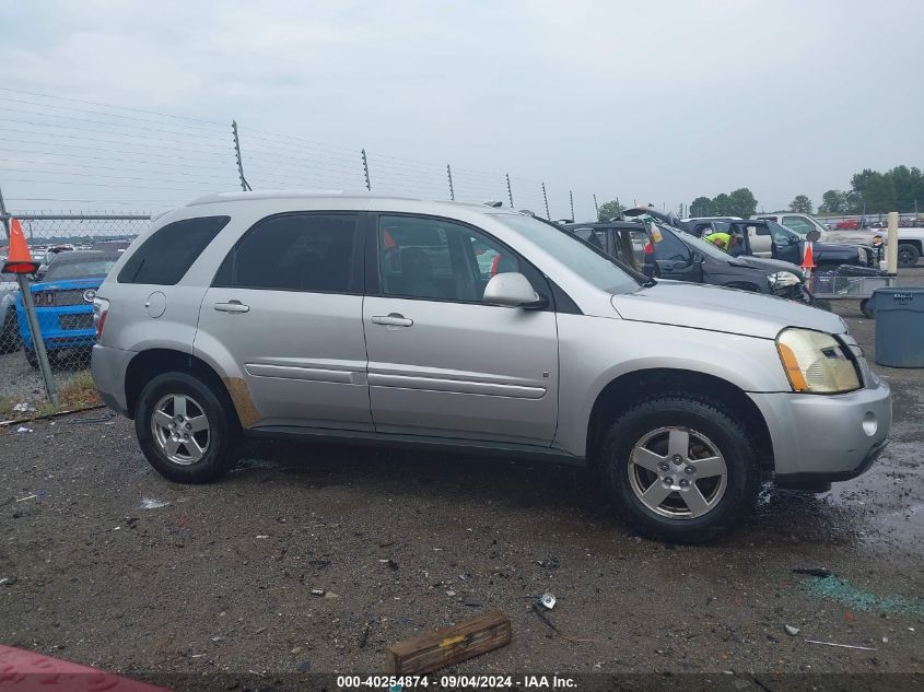 2008 Chevrolet Equinox Lt VIN: 2CNDL33F286044574 Lot: 40254874