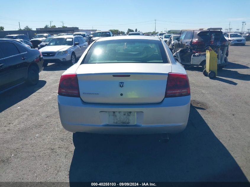 2006 Dodge Charger VIN: 2B3KA43G96H459510 Lot: 40255103