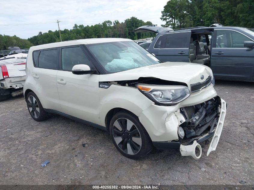 2015 Kia Soul ! VIN: KNDJX3A52F7189536 Lot: 40255382