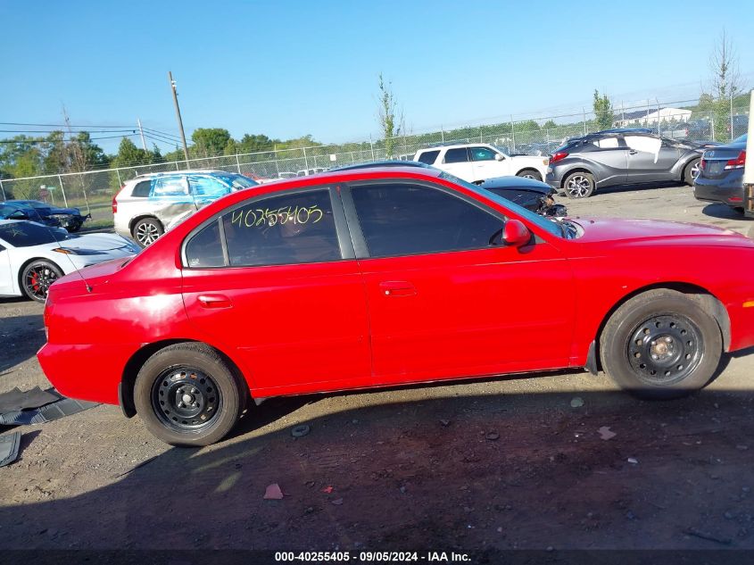 2005 Hyundai Elantra Gls/Gt VIN: KMHDN46D75U972453 Lot: 40255405