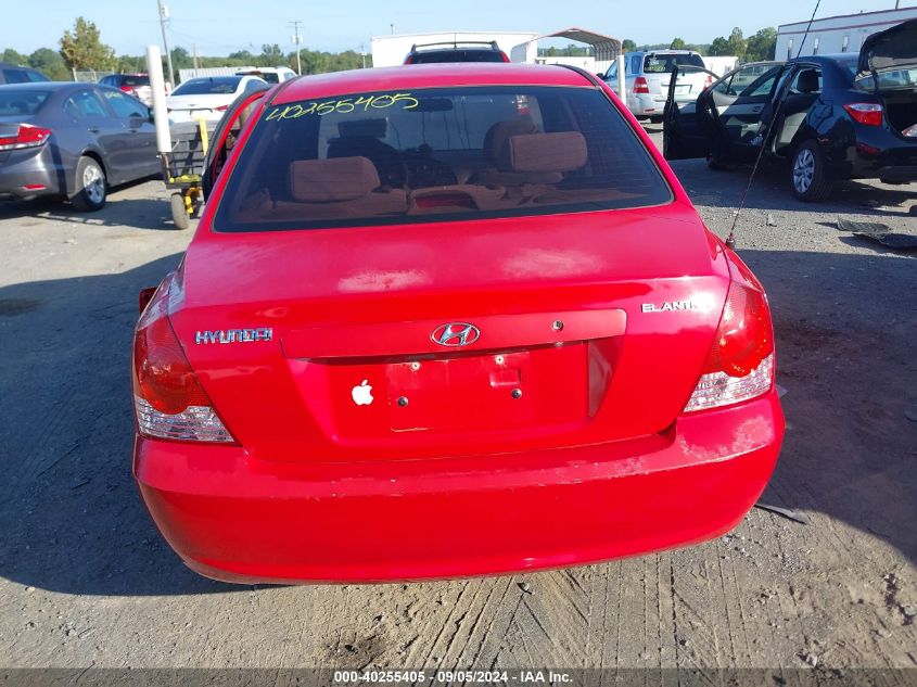 2005 Hyundai Elantra Gls/Gt VIN: KMHDN46D75U972453 Lot: 40255405