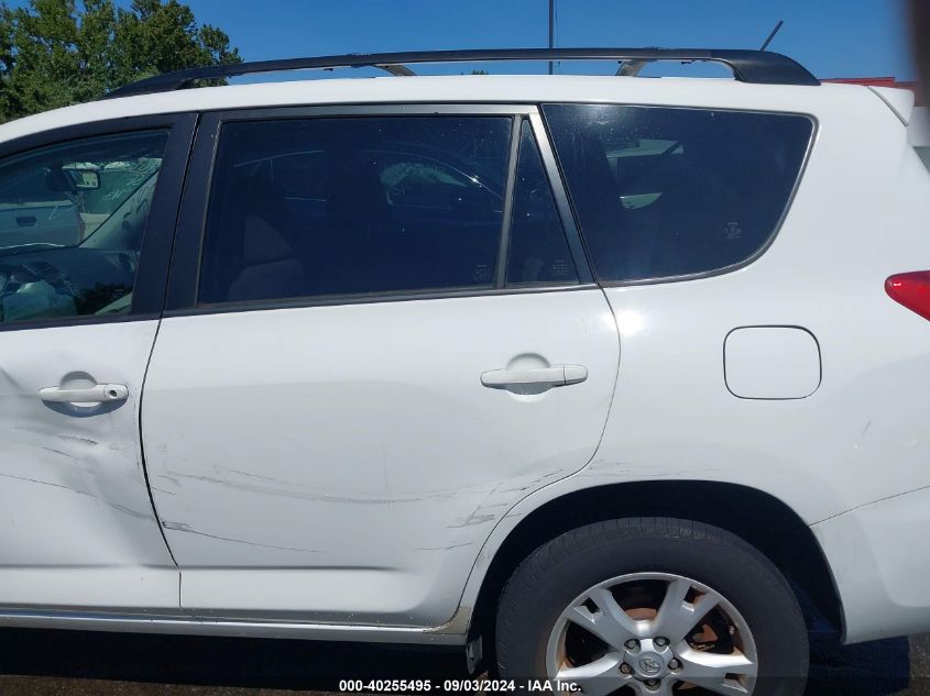 2011 Toyota Rav4 VIN: JTMBF4DV4B5041144 Lot: 40255495