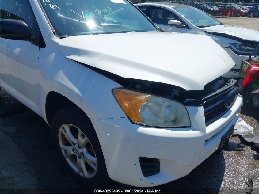 2011 Toyota Rav4 VIN: JTMBF4DV4B5041144 Lot: 40255495