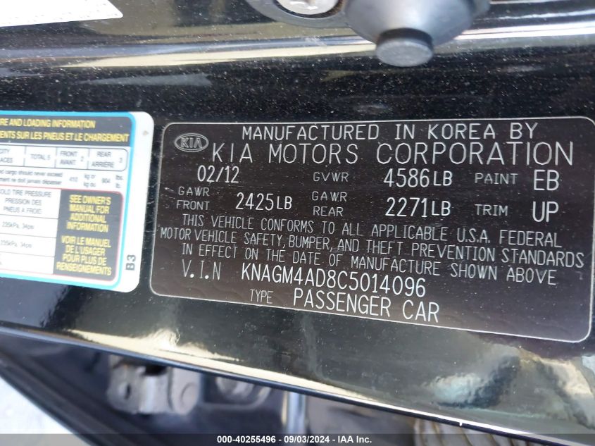 2012 Kia Optima Hybrid Ex VIN: KNAGM4AD8C5014096 Lot: 40255496