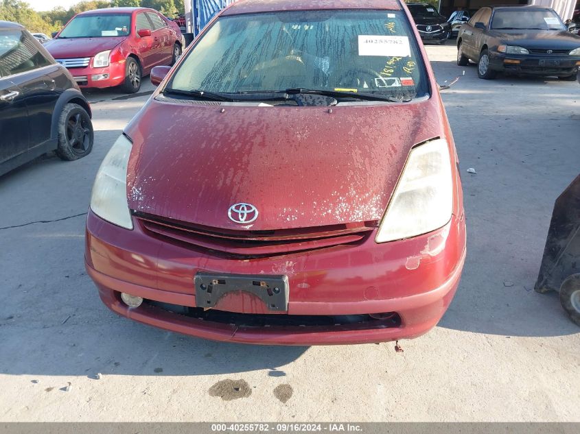 2005 Toyota Prius VIN: JTDKB20U653108727 Lot: 40255782