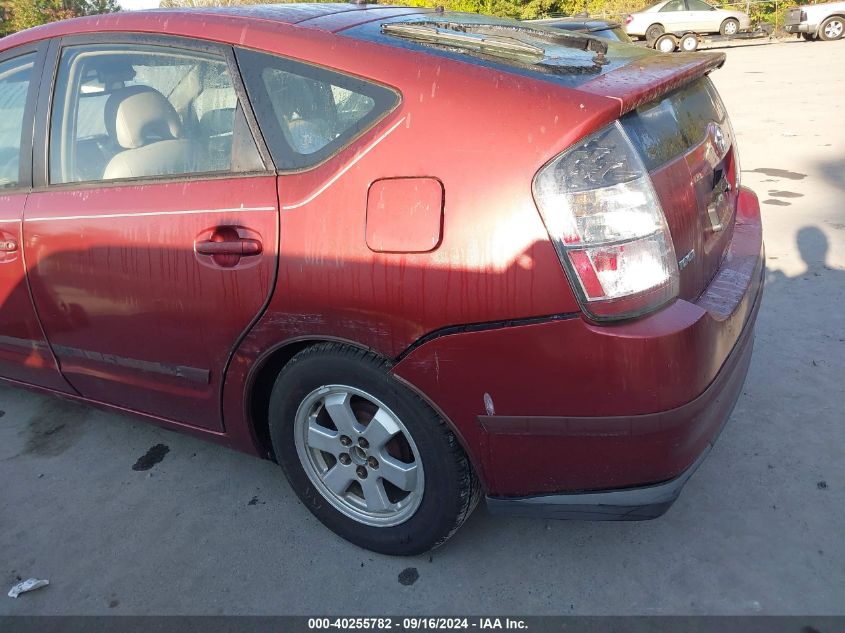 2005 Toyota Prius VIN: JTDKB20U653108727 Lot: 40255782