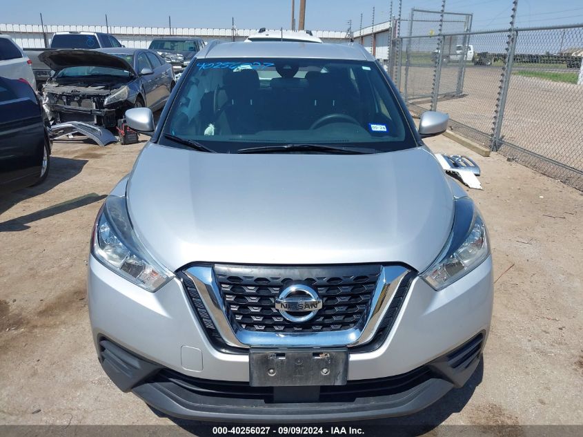 2020 Nissan Kicks Sv Xtronic Cvt VIN: 3N1CP5CVXLL533481 Lot: 40256027