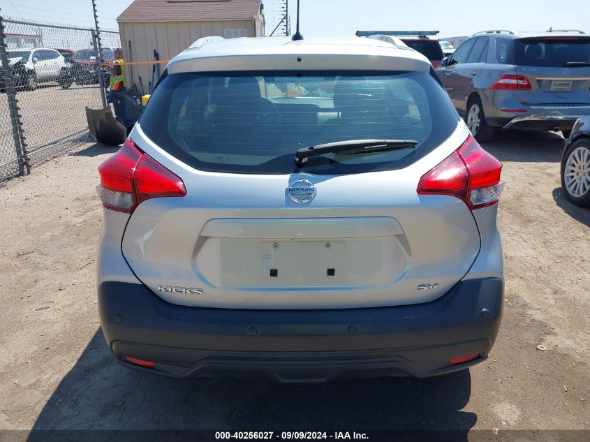 2020 Nissan Kicks Sv Xtronic Cvt VIN: 3N1CP5CVXLL533481 Lot: 40256027