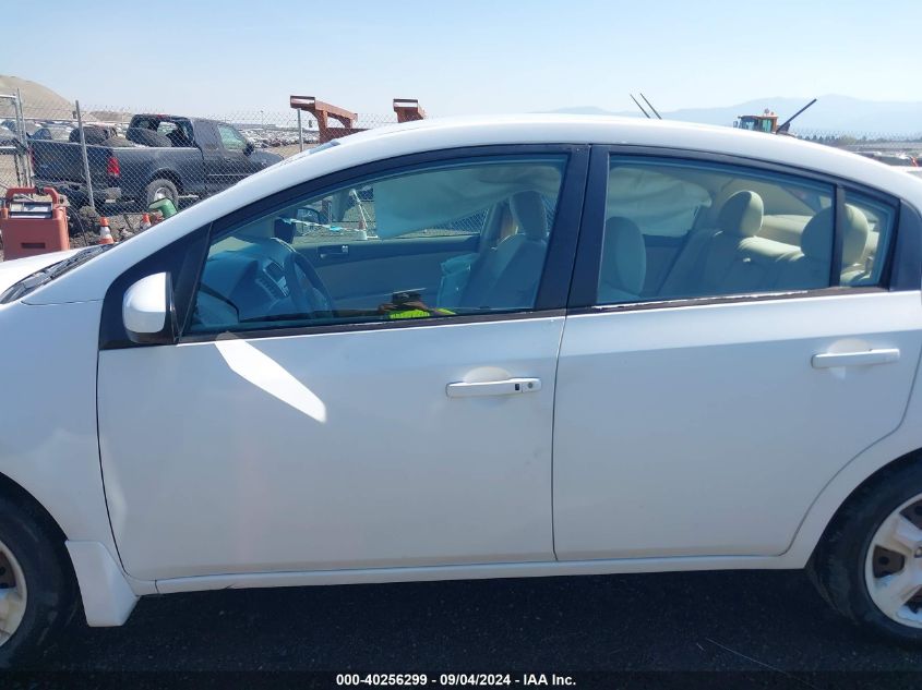 2007 Nissan Sentra 2.0S VIN: 3N1AB61E87L624124 Lot: 40256299