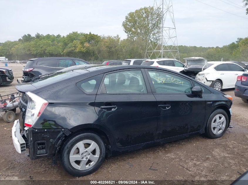 2010 Toyota Prius Ii VIN: JTDKN3DU9A0136301 Lot: 40256521