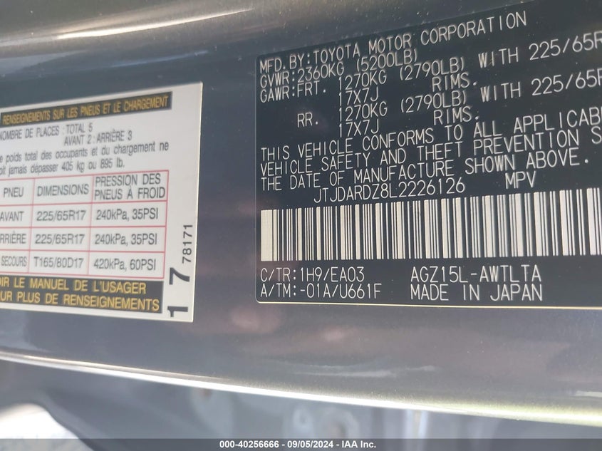 2020 LEXUS NX 300 - JTJDARDZ8L2226126