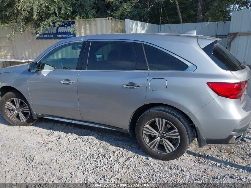 2017 Acura Mdx VIN: 5FRYD3H37HB004226 Lot: 40257132