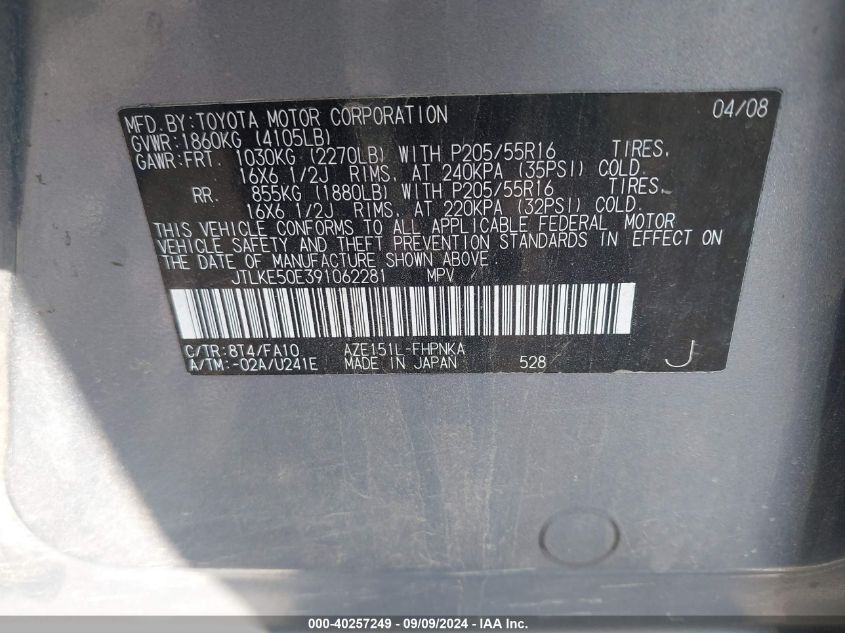 JTLKE50E391062281 2009 Scion Xb