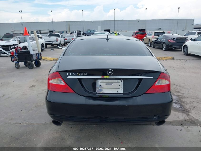 2006 Mercedes-Benz Cls 500 VIN: WDDDJ75X76A055437 Lot: 40257367